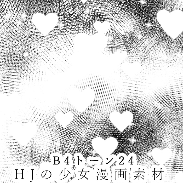 【JPG画像/単品売り】B4トーン24【グレスケ素材】