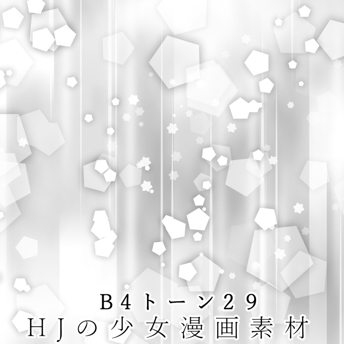 【JPG画像/単品売り】B4トーン29【グレスケ素材】