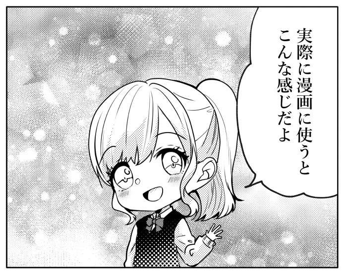 【JPG画像/単品売り】B4トーン31【グレスケ素材】