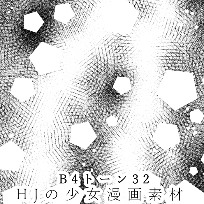 【JPG画像/単品売り】B4トーン32【グレスケ素材】