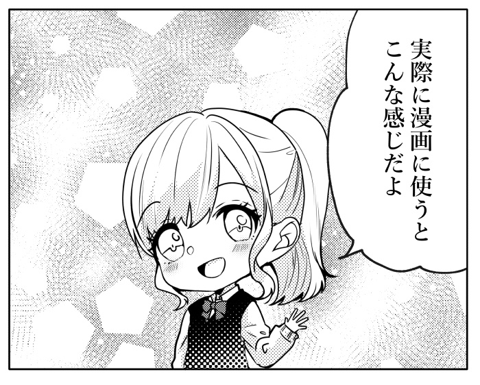 【JPG画像/単品売り】B4トーン32【グレスケ素材】