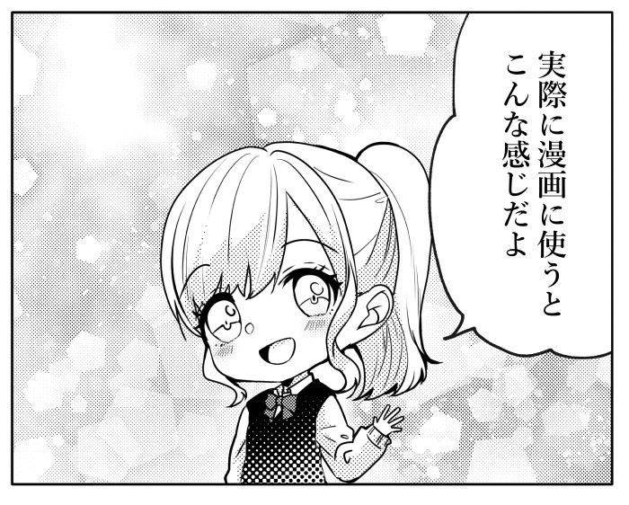 【JPG画像/単品売り】B4トーン33【グレスケ素材】