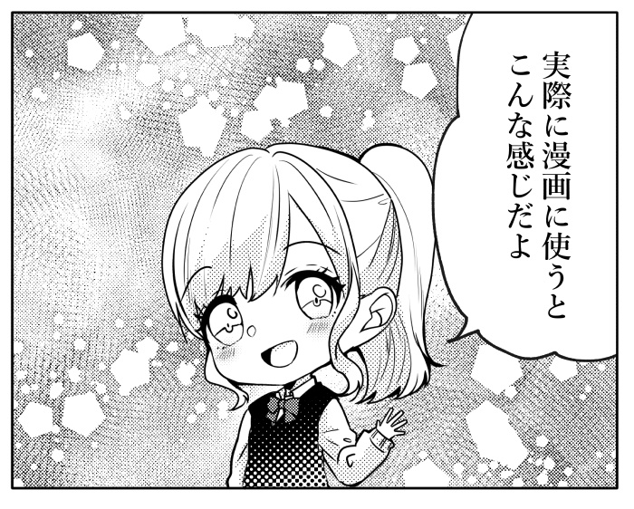 【JPG画像/単品売り】B4トーン34【グレスケ素材】