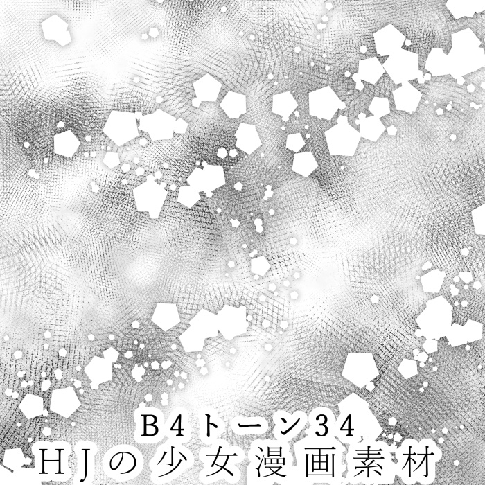 【JPG画像/単品売り】B4トーン34【グレスケ素材】