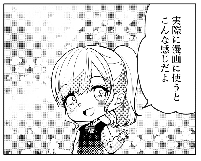 【JPG画像/単品売り】B4トーン35【グレスケ素材】