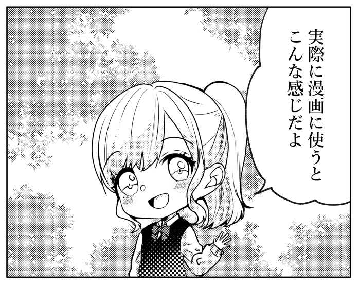 【JPG画像/単品売り】B4トーン36【グレスケ素材】