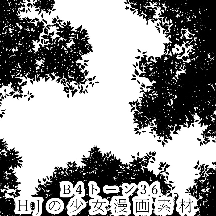 【JPG画像/単品売り】B4トーン36【グレスケ素材】