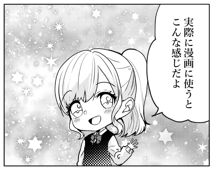 【JPG画像/単品売り】B4トーン37【グレスケ素材】