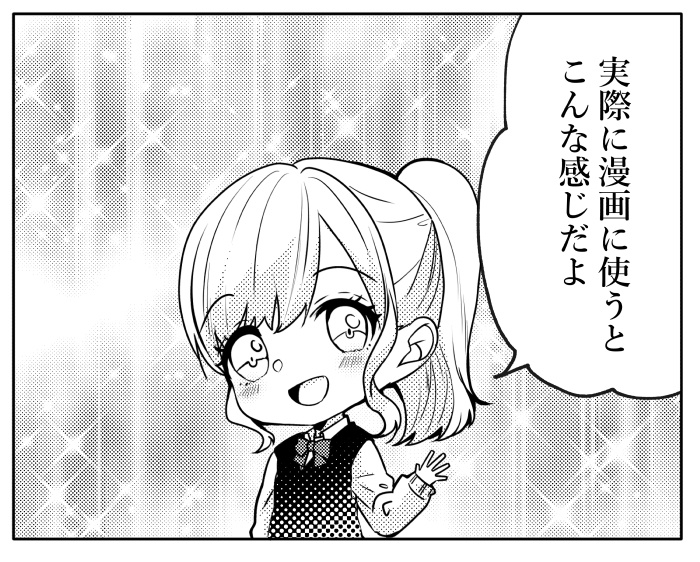 【JPG画像/単品売り】B4トーン38【グレスケ素材】