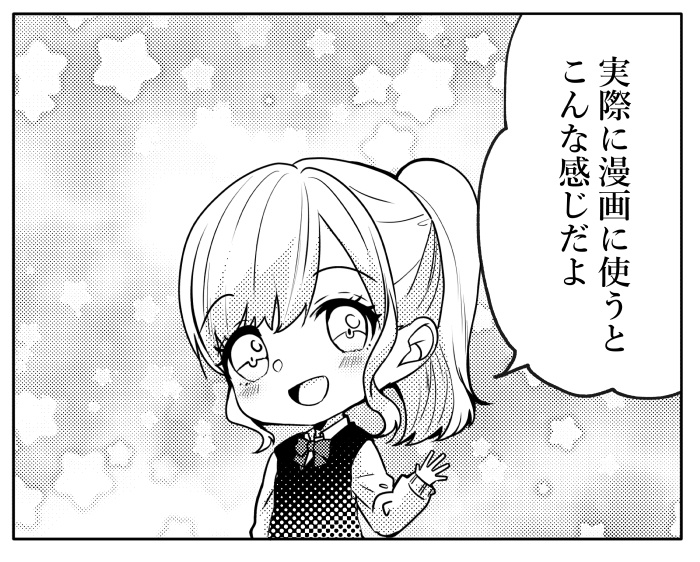 【JPG画像/単品売り】B4トーン40【グレスケ素材】