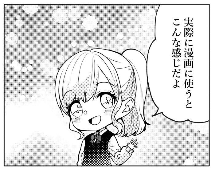 【JPG画像/単品売り】B4トーン43【グレスケ素材】