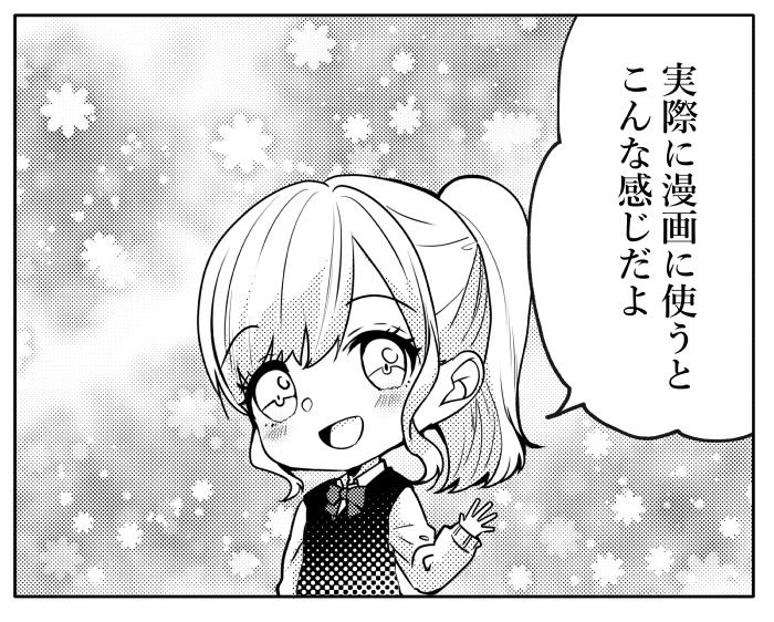 【JPG画像/単品売り】B4トーン44【グレスケ素材】