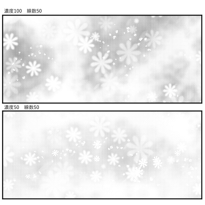 【JPG画像/単品売り】B4トーン45【グレスケ素材】