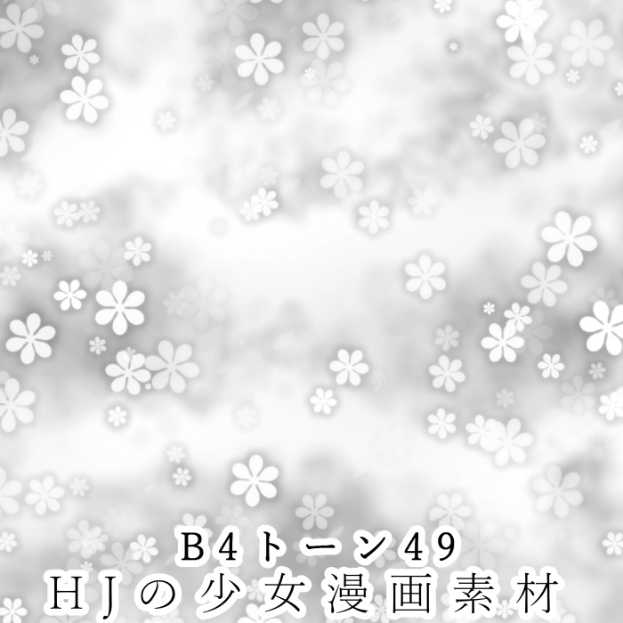 【JPG画像/単品売り】B4トーン49【グレスケ素材】