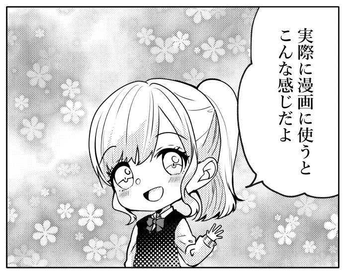 【JPG画像/単品売り】B4トーン49【グレスケ素材】