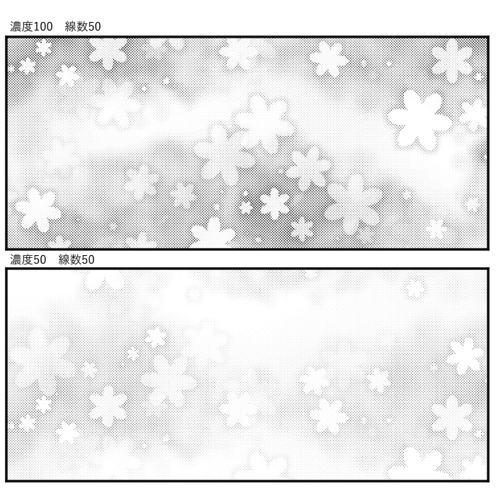 【JPG画像/単品売り】B4トーン50【グレスケ素材】