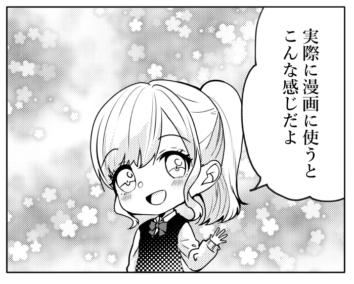 【JPG画像/単品売り】B4トーン51【グレスケ素材】