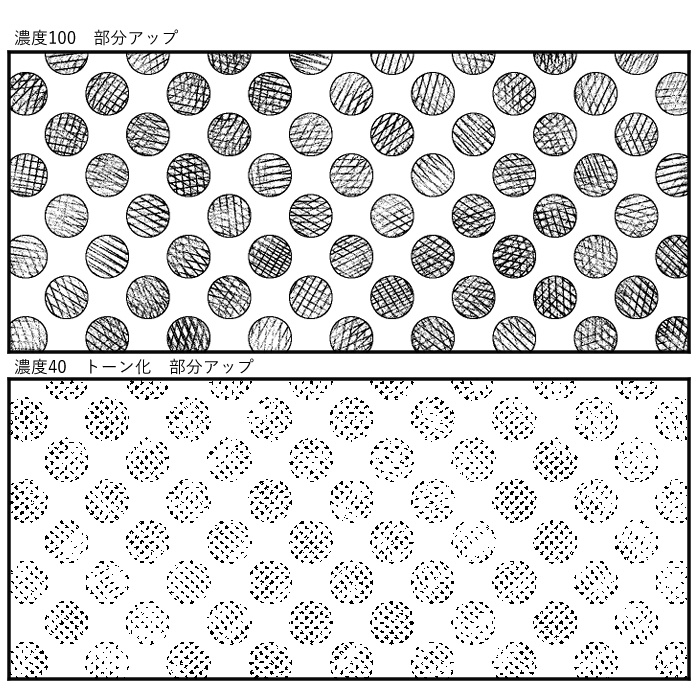 【JPG画像/単品売り】B4トーン53【グレスケ素材】