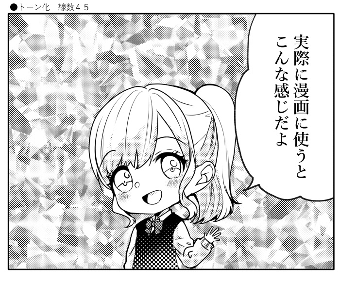 ✨新作✨【クリスタ】ダイヤを塗るブラシ12/1種入【素材】