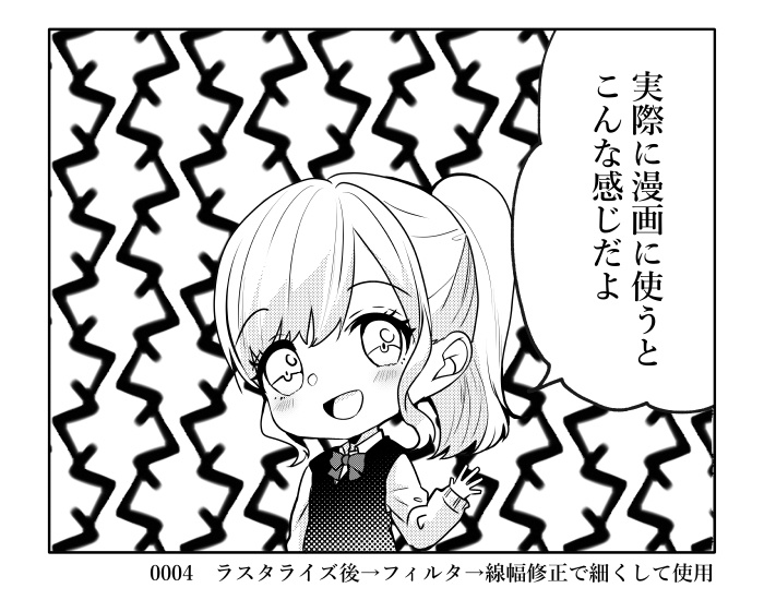 【クリスタ】かわいい背景パターン/103種入 【素材】