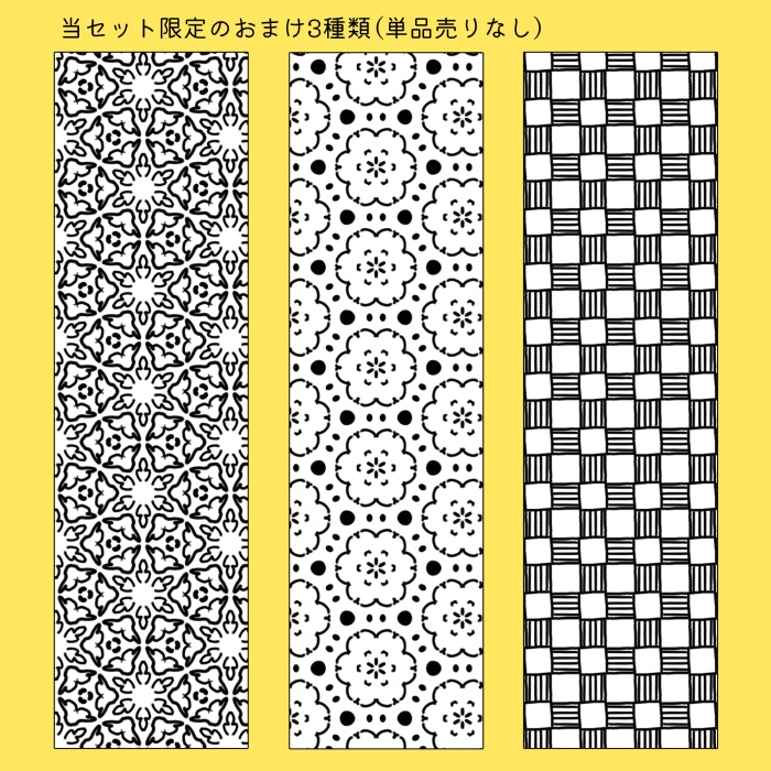 【クリスタ】かわいい背景パターン/103種入 【素材】