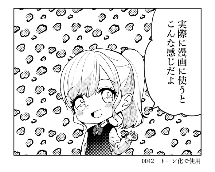 【クリスタ】かわいい背景パターン/103種入 【素材】