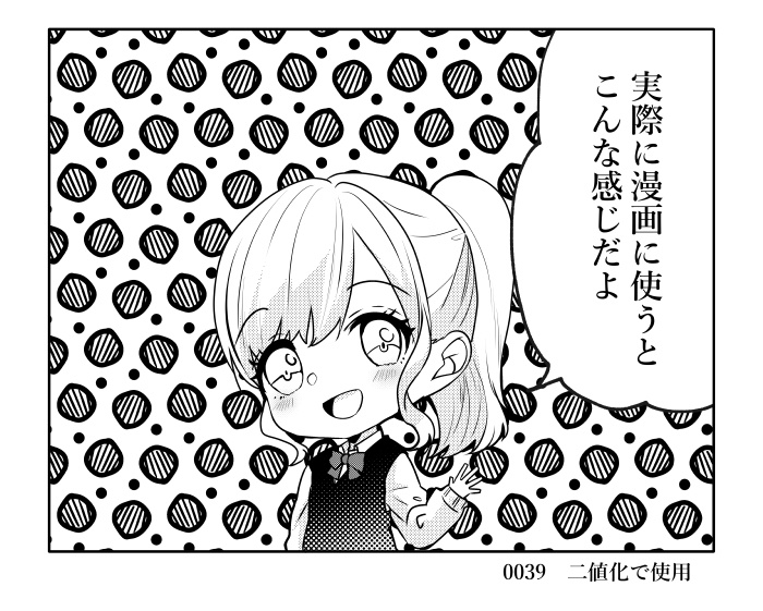 【クリスタ】かわいい背景パターン/103種入 【素材】