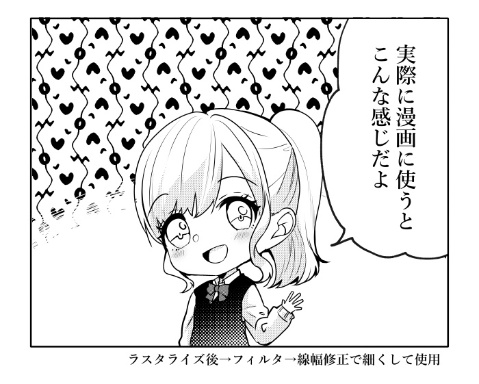 【PNG画像/単品売り】かわいい背景パターン0001【グレスケ素材】