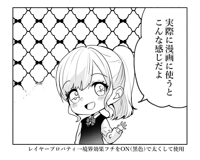 【PNG画像/単品売り】かわいい背景パターン0002【グレスケ素材】