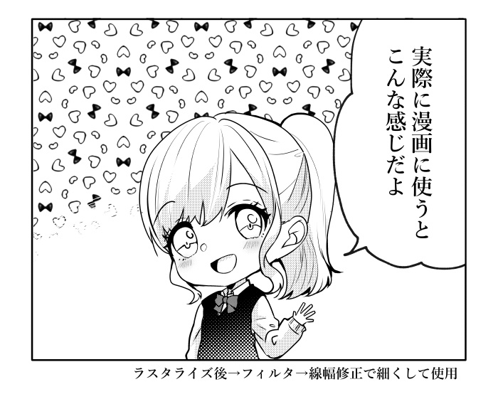 【PNG画像/単品売り】かわいい背景パターン0003【グレスケ素材】