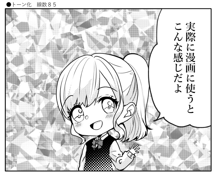 【クリスタ】ダイヤを塗るブラシ13/1種入【素材】