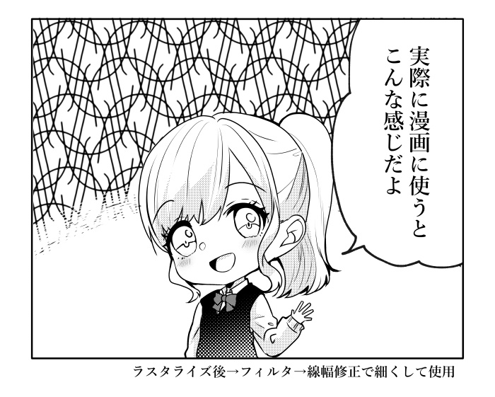 【PNG画像/単品売り】かわいい背景パターン0006【グレスケ素材】