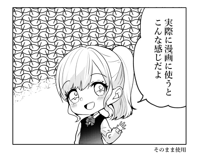 【PNG画像/単品売り】かわいい背景パターン0008【グレスケ素材】