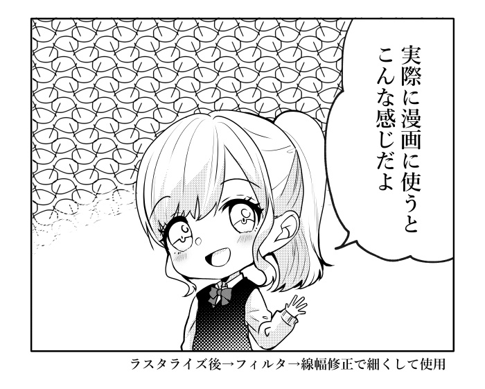 【PNG画像/単品売り】かわいい背景パターン0008【グレスケ素材】