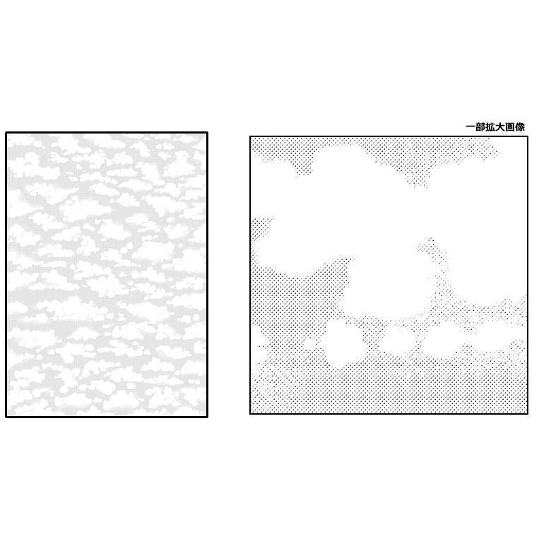 デジタルトーン◇51・空◇ばら売り