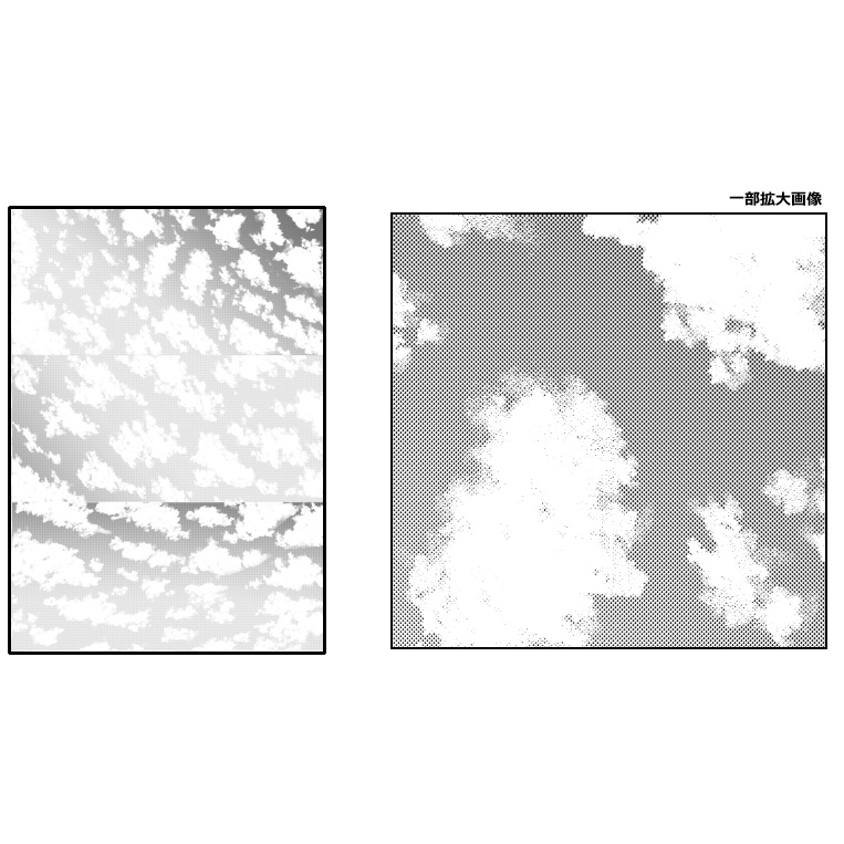 デジタルトーン◇52・空◇ばら売り