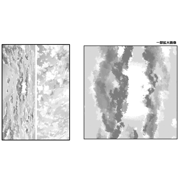 デジタルトーン◇54・空◇ばら売り