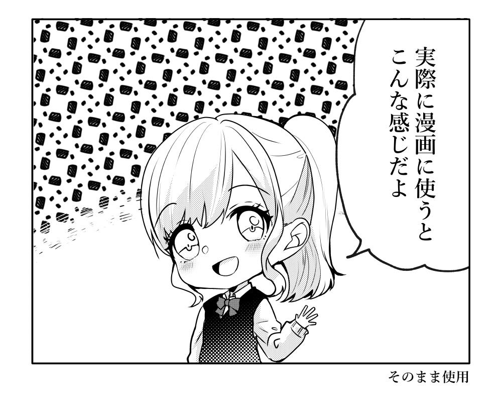 【PNG画像/単品売り】かわいい背景パターン0015【グレスケ素材】