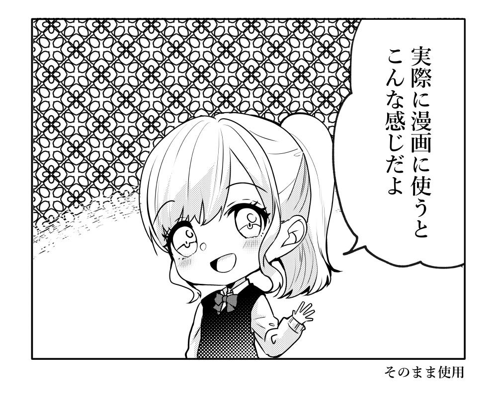 【PNG画像/単品売り】かわいい背景パターン0016【グレスケ素材】