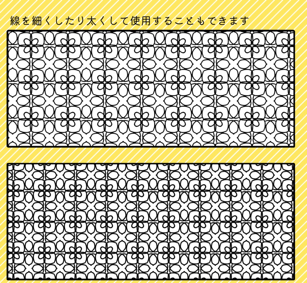 【PNG画像/単品売り】かわいい背景パターン0016【グレスケ素材】