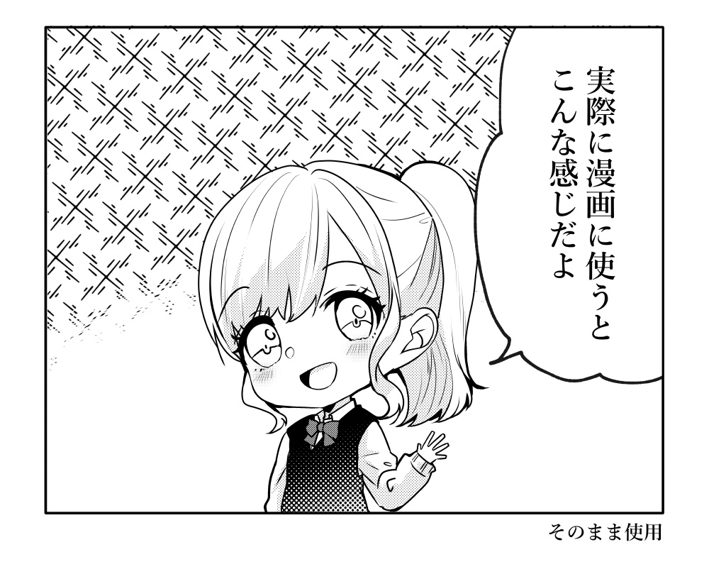 【PNG画像/単品売り】かわいい背景パターン0017【グレスケ素材】