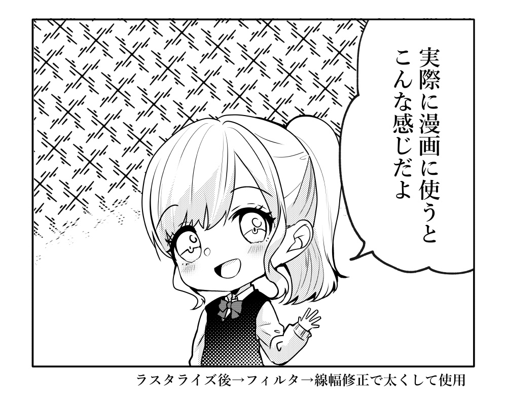 【PNG画像/単品売り】かわいい背景パターン0017【グレスケ素材】