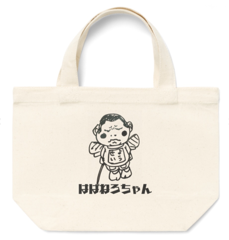 妖精さんバック