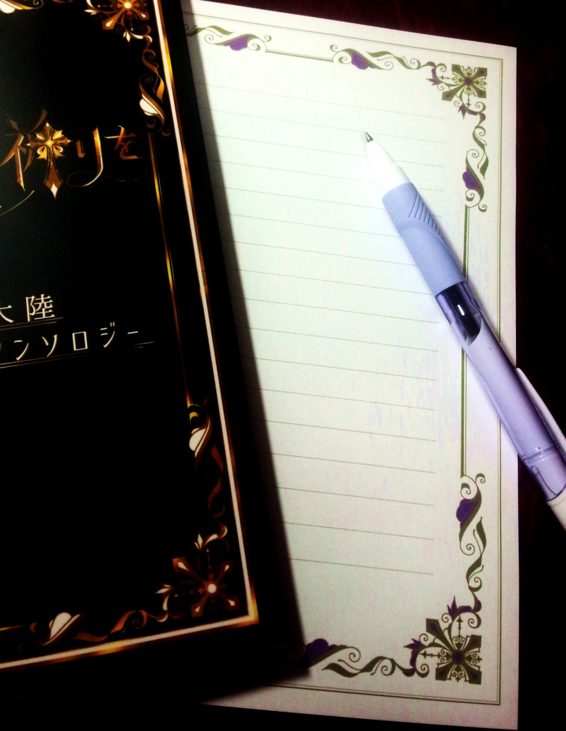 『ラブダナムに祈りを』記念便箋 クレノイアカラー