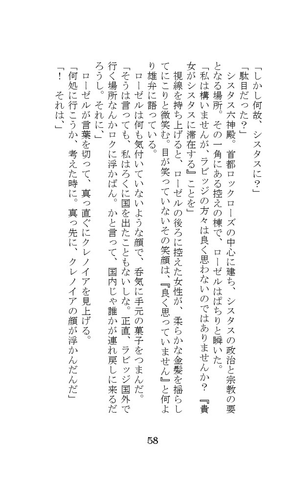 『風の吹く場所』