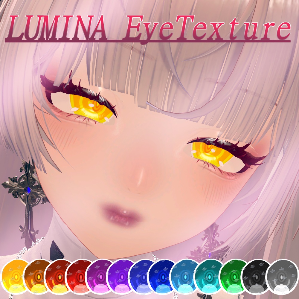 LUMINA専用 eye-texture-ver1.00