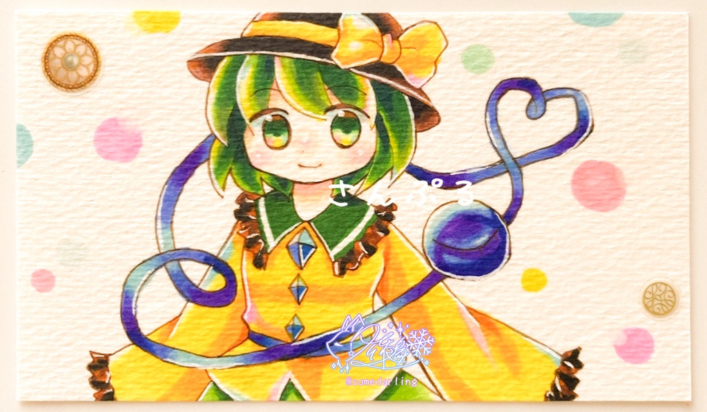 手描きイラスト 東方