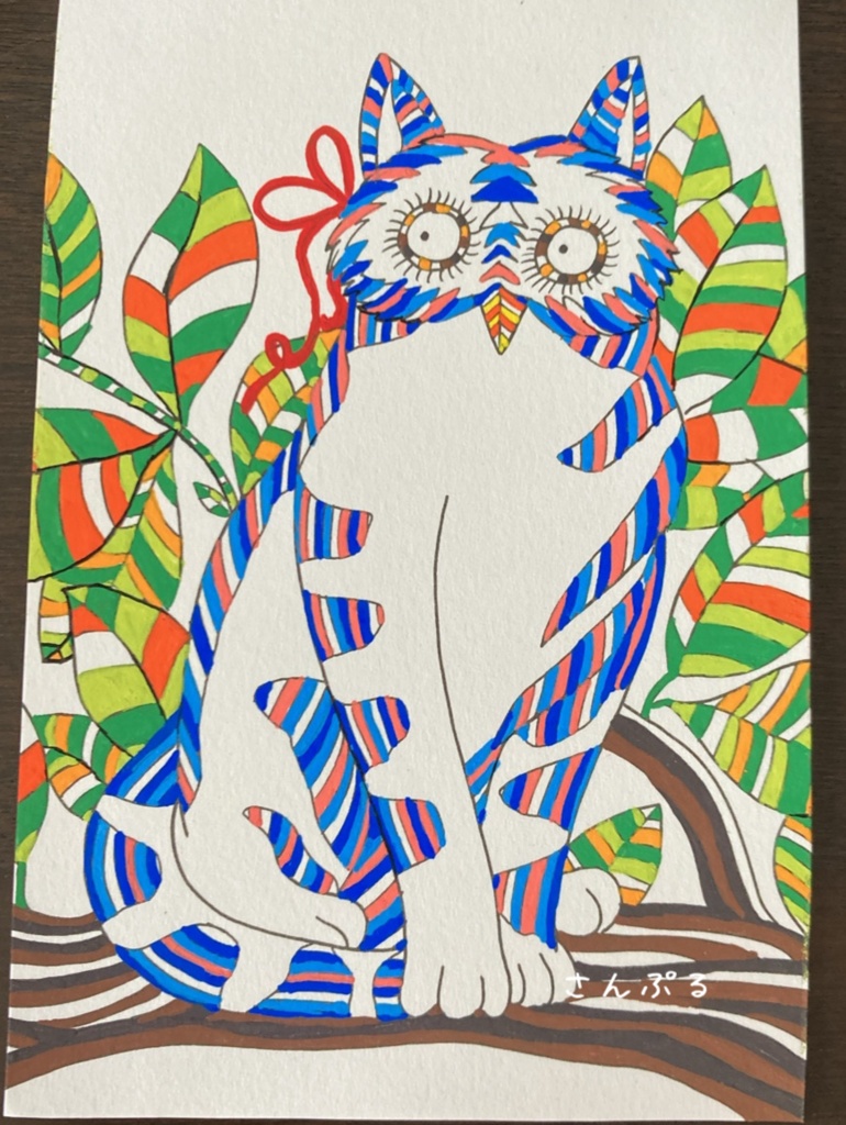 ポストカード 塗り絵完成品