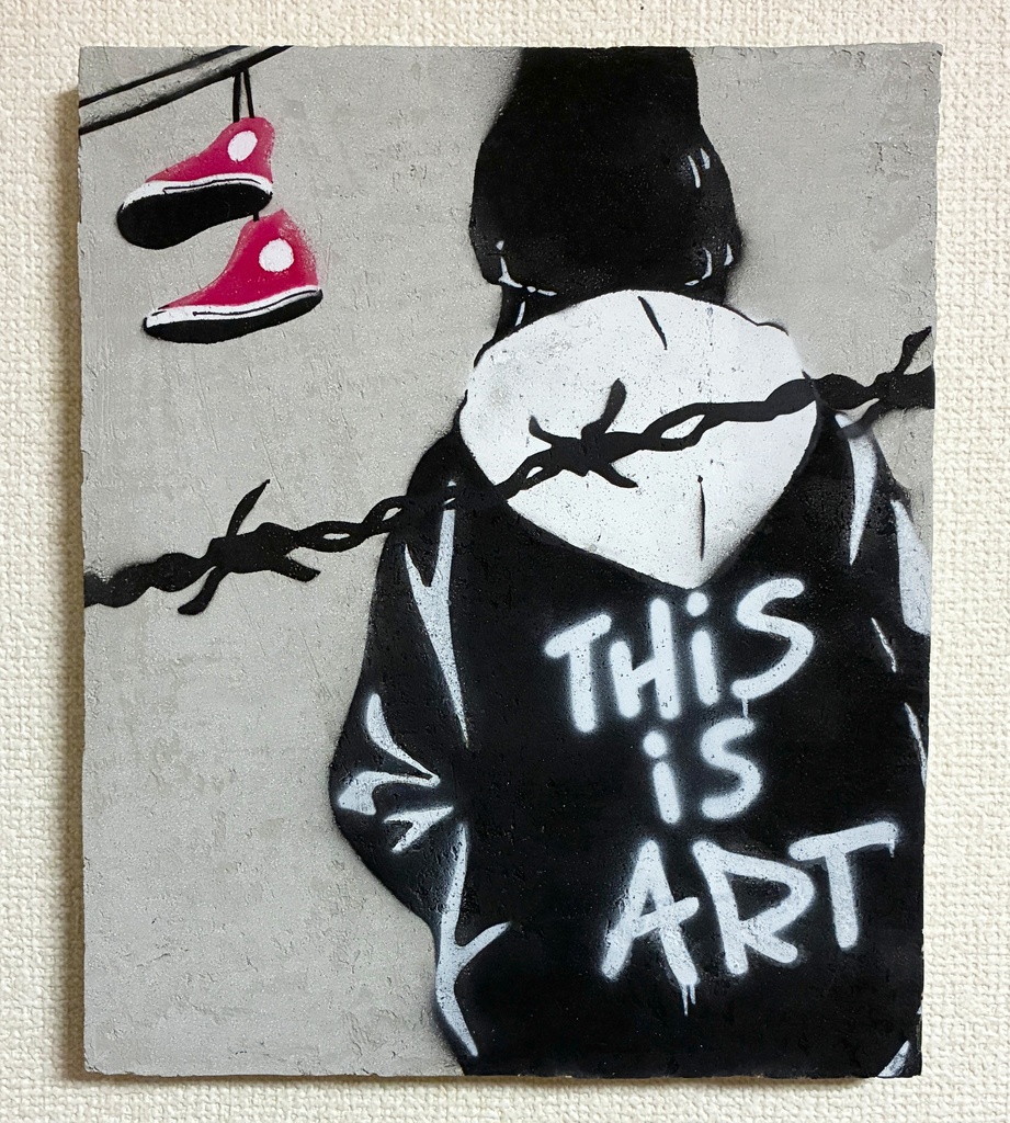 THiS iS ART ①