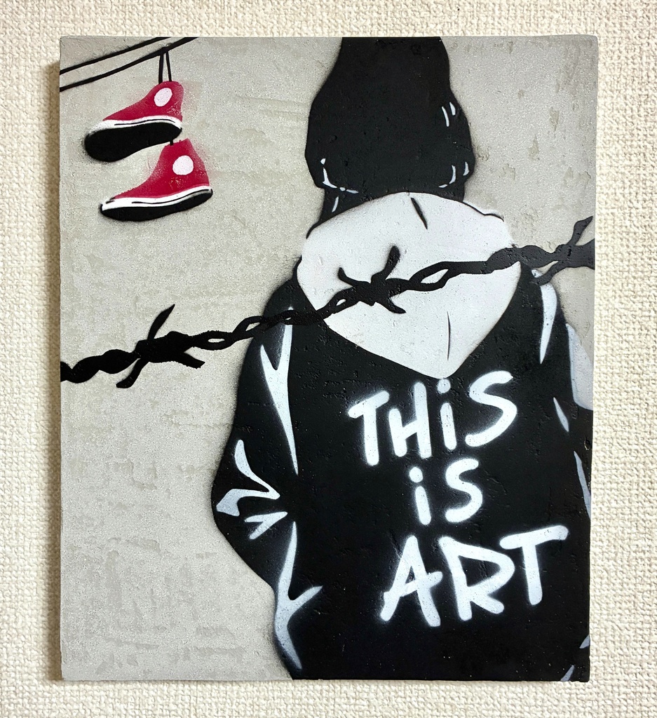 THiS iS ART ②